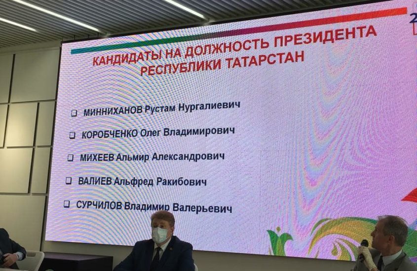 Кандидаты на выборы в татарстане. Партии Татарстана. Кандидаты на пост Татарстана. 2019 Год выборы Татарстан жеребьевка.