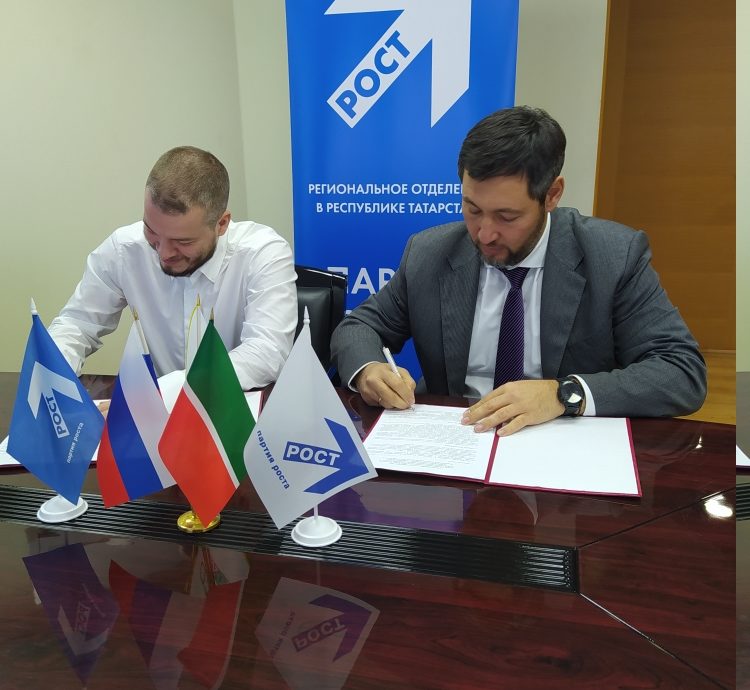 Лидеры отделений Партии Роста в Самарской области и Татарстане подписали соглашение о сотрудничестве