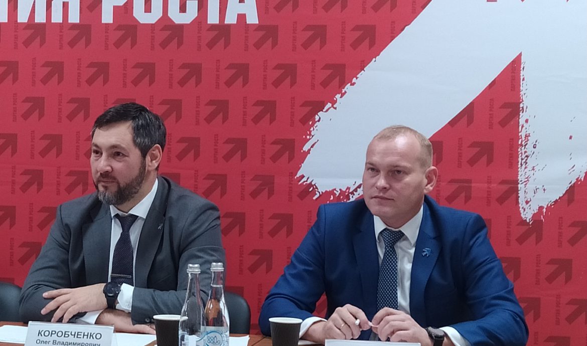 Партия Роста в Татарстане выдвинула делегатов на Съезд в Москве