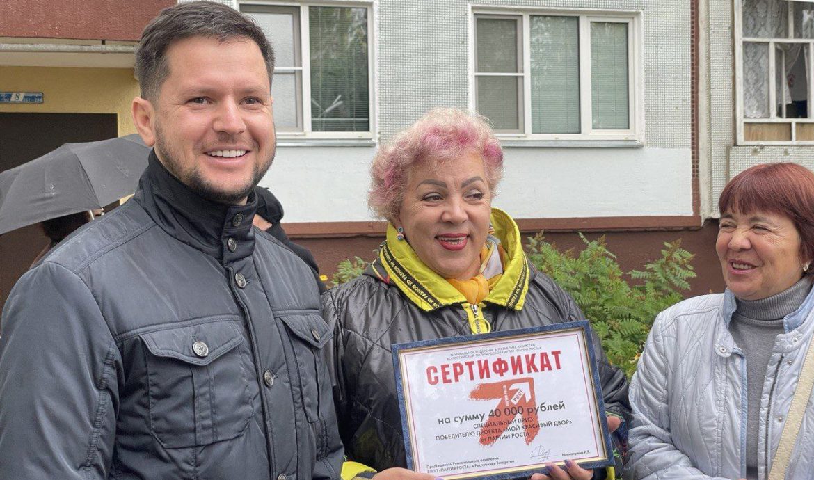 «Чтобы был еще красивее!»: Партия Роста подарила сертификат на саженцы микрорайону